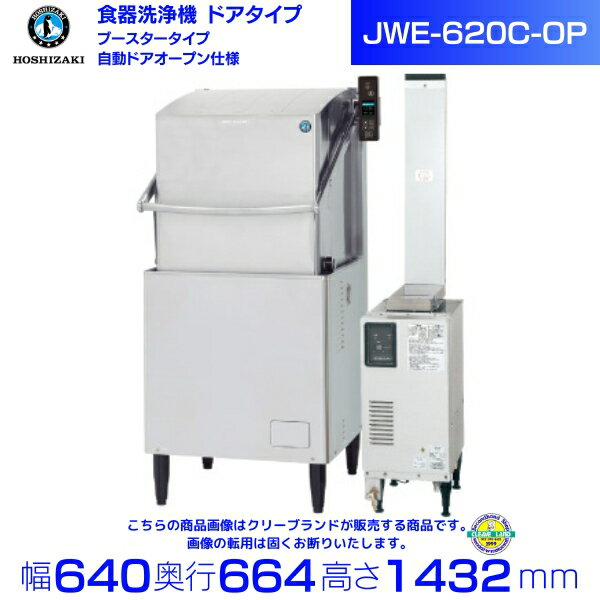 ۥ  JWE-620C-OP ʵJWE-620B-OP50Hz/60Hz ɥ ưɥץ󥿥 200V ꡼֥