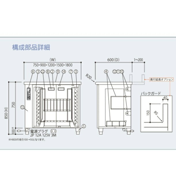 紫外線殺菌庫　DS-TK150B　包丁・まな板タイプ　乾燥機能あり　イシダ厨機　クリーブランド 2