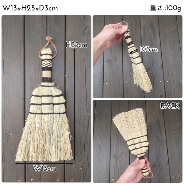 掃除用具 ほうき インテリア カフェ風 オシャ...の紹介画像3