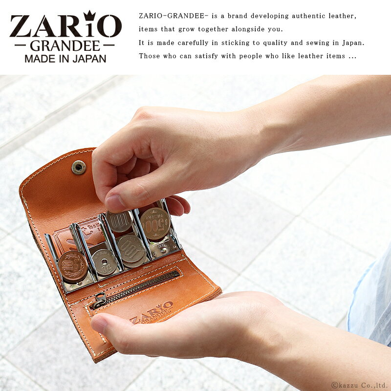 KAZZUZARIO-GRANDEE『コインキャッチャー栃木レザー三つ折り（ZAG-0028）』