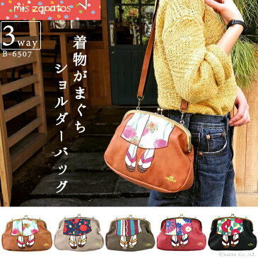 ショルダーバッグ レディース 着物柄がかわいい3wayミニトートバッグ B-6507 女性用 ブランド mis zapatos ミスサパト がま口 トートバッグ 和柄 2way以上 かわいい 足トート 和風 小ぶり 個性的 ワンショルダーバッグ 送料無料 smtb-k プレゼントにおすすめ】 クリスマス