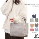 ハンドバッグ レディース 帆布 ブランド LAFIEL ラフィール #003162300 女性用使いやすい かわいい シンプル おしゃれ 小ぶり 小さめ カジュ...