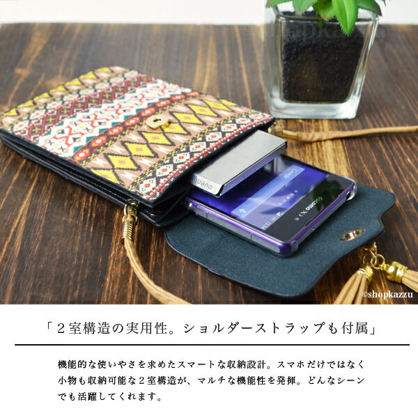 スマホケース メンズ レディース ネイティブ柄がオシャレなスマホポーチ！【人気商品のスマホケース】(6色)【IZ-839 メール便送料無料 送料込み 敬老の日 女性用 母の日 mlb】