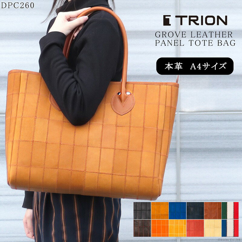 トートバッグ メンズ レディース ブランド TRION トライオン DPC260 大きめ おしゃれ 