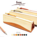 ペンケース メンズ レディース 栃木レザー ウッドシート 組み合わせがおしゃれな筆箱 FE-3207 男性用 feee フィー 天然木 本革 木 木製 ヒノキ ...