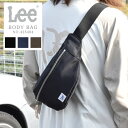 ボディバッグ メンズ レディース ファニーパック 体にフィットする人気のボディバッグ【425484 Lee リー ウエストポーチ ナイロン バッグ アウトドア ...