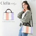 2way ハンドバッグ ショルダーバッグ レディース 帆布 軽い 軽量 ストライプ マルチカラー パステルカラー おしゃれ かわいい 送料無料 人気 ブランド ...