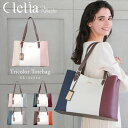 トートバッグ レディース ブランド Clelia クレリア リベルテ ファスナー付き デイリー カジュアル A4 大容量 大きめ 通勤 通学 仕事 おしゃれ シンプル マザーズバッグ マチあり 肩掛け 自立 合皮 CL-22720 送料無料 C8 母の日