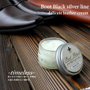 デリケートクリーム 革のお手入れに最適なビン入り革クリーム Boot Black ブートブラック COLUMBUS コロンブス 【 プレゼント ギフト 女性用 ...