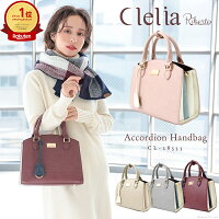 楽天1位受賞 ハンドバッグ レディース シンプルなトリコロールがかわいい人気ブランドの2wayハンドバック ショルダーバッグ 女性用 Clelia クレリア Riberte リベルテ ハーフムーン ジャバラ きれいめ 可愛い レトロ 送料無料 記念日 ギフト マザーズバッグ あす楽