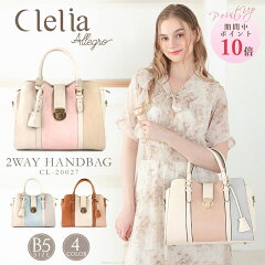 https://thumbnail.image.rakuten.co.jp/@0_mall/clelia/cabinet/10572087/clelia-20027.jpg