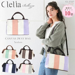 https://thumbnail.image.rakuten.co.jp/@0_mall/clelia/cabinet/10572087/clelia-27227.jpg