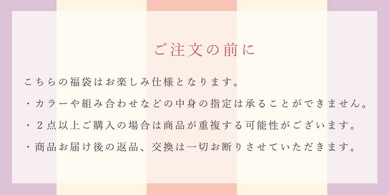 数量限定 福袋 2026 3点セット HappyBag ラッキーバッグ 豪華 人気 レディース ブランド Clelia クレリア バッグ かわいい リュック ミニバッグ ポーチ お得 新春 初売り 冬 期間限定 送料無料 luckybag-clelia