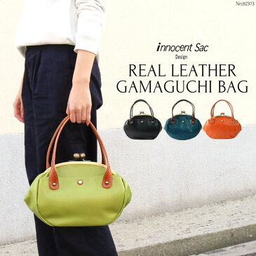 トートバッグ レディース 本革 おしゃれ がま口 ハンドバッグ【No.92373 女性用 innocent sac イノセントサック 手提げ 口金 革 姫路 レザー ストライプ アンティーク 自立 丸い 牛革 日本製 送料無料 送料込み 記念日 ギフト プレゼント】 SP12