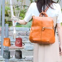 リュックサック レディース ソフトな肌触りの本革リュックサック【92426 女性用 innocentsac イノセントサック ブランド 牛革 デイパック 通勤 ...