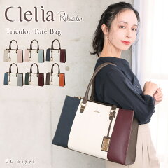 https://thumbnail.image.rakuten.co.jp/@0_mall/clelia/cabinet/top/cl-22772-01a.jpg