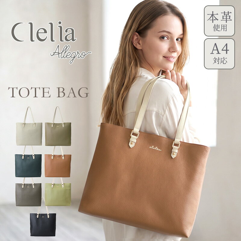 楽天市場】CREA（バッグ｜バッグ・小物・ブランド雑貨）の通販
