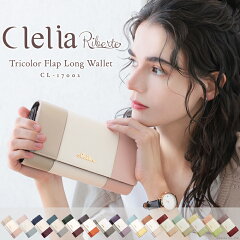 https://thumbnail.image.rakuten.co.jp/@0_mall/clelia/cabinet/top/clelia-cl-17002-01.jpg