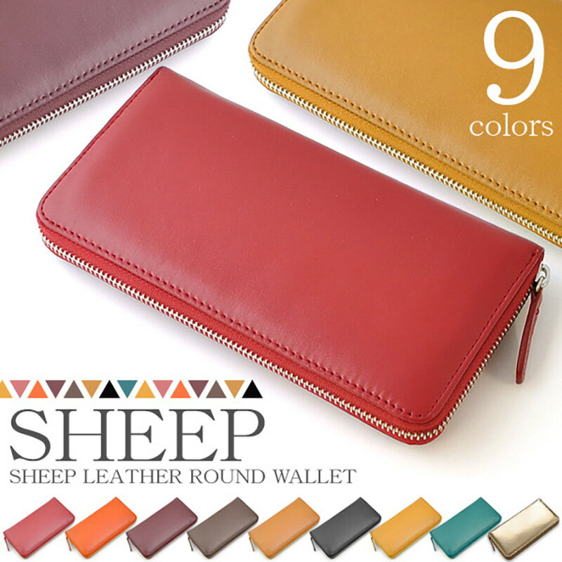 長財布 レディース 本革 羊革 大容