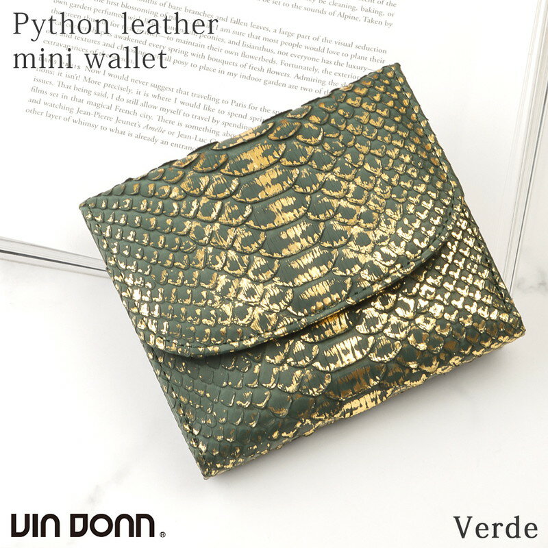 財布 折り財布 二つ折り財布 VIA DOAN ヴィアドアン パイソン ダイヤモンドパイソン ヘビ革 蛇革 グリーン 金箔 ゴールド 金運 開運 Verde ベルデ レディース 使いやすい 多収納 女性用 日本製 NO.672 ブランド 人気 プレゼント