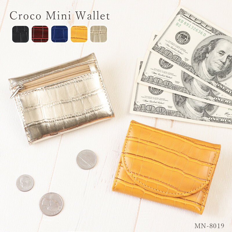 ミニ財布 三つ折り財布 レディース メンズ クロコ模様 カード入れ 小銭入れ コンパクト 軽い 小さめ おしゃれ 使いやすい おすすめ MN-8019 メール便送料無料 mlb