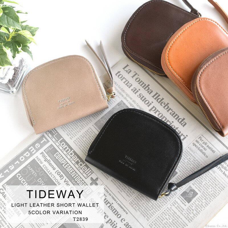 短財布 ミニ財布 メンズ レディース ユニセックス 本革 革 日本製 小銭入れ おしゃれ ブランド コンパクト 小さめ ファスナー カード入れ カード 使いやすい おすすめ 経年変化 TIDEWAY タイドウェイ T2839 送料無料