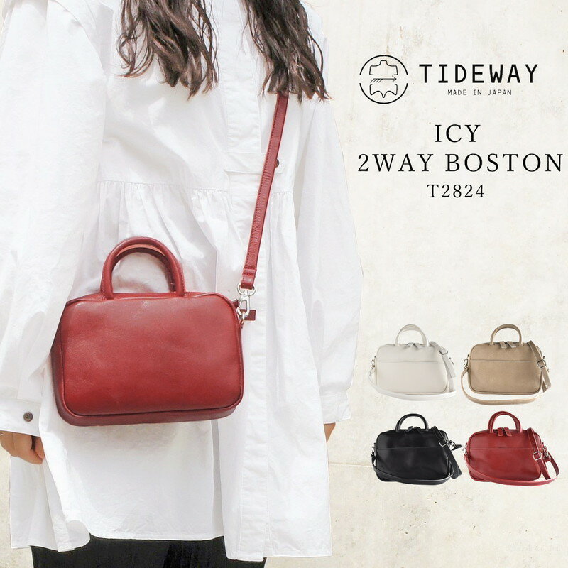 タイドウェイ 革バッグ レディース ショルダーバッグ ボストンバッグ レディース デート ミニショルダー ブランド TIDEWAY タイドウェイ T2824 レザー 2way 小さめ 小型 斜めがけ 大人 革 ミニ スクエア コンパクト 黒 シンプル ナチュラル おしゃれ 本革 牛革 送料無料