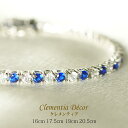 ブレスレット レディース メンズ ブランド シルバー テニスブレスレット プラチナ 仕上 20 .5cm 19cm 17.5cm 16cm ペール ブルー 金属...