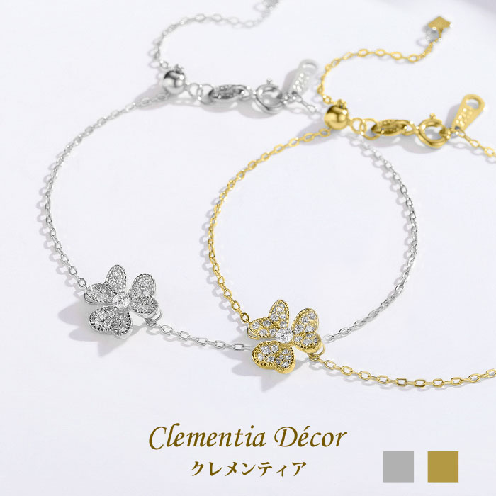 【半額タイムセール】ブレスレット レディース メンズ ゴールド 重ね付け 18金 プラチナ 仕上 シルバー オードリー クローバー ペア チェーン 長さ 調節 ...