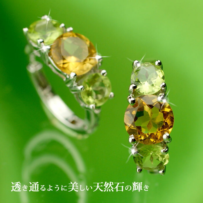ピアス フープ 金属アレルギー シトリン & ...の紹介画像3