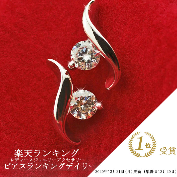 ピアス レディース 金属アレルギー 対応【TV・雑誌で紹介されました】リーフ ピアス シンプル イヤリング プレゼント ピンク ピアス ジルコニア クリスマス ...