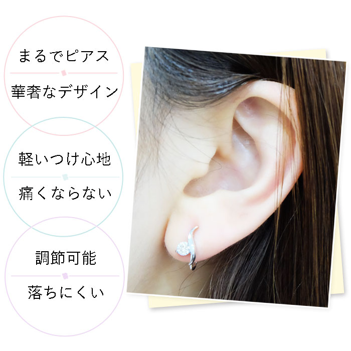 楽天市場 誕生日プレゼント ピアス レディース Tv 雑誌で紹介されました 金属アレルギー 対応リーフ ピアス ピンク シンプル イヤリング プレゼント 女友達 ギフト 30代 40代 代 50代アクセサリー 小さめ 優 ジュエリー工房 クレメンティア