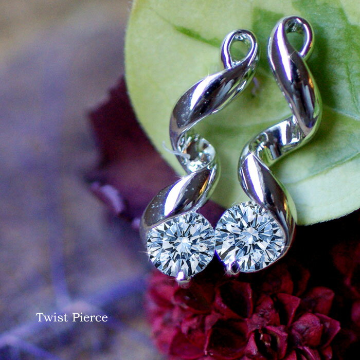 【半額SALE】ピアス レディースツイストピアス 金属アレルギー 対応 ジルコニア 【ピアス レディース】 プレゼント クリスマス プレゼント 誕生日プレゼント...