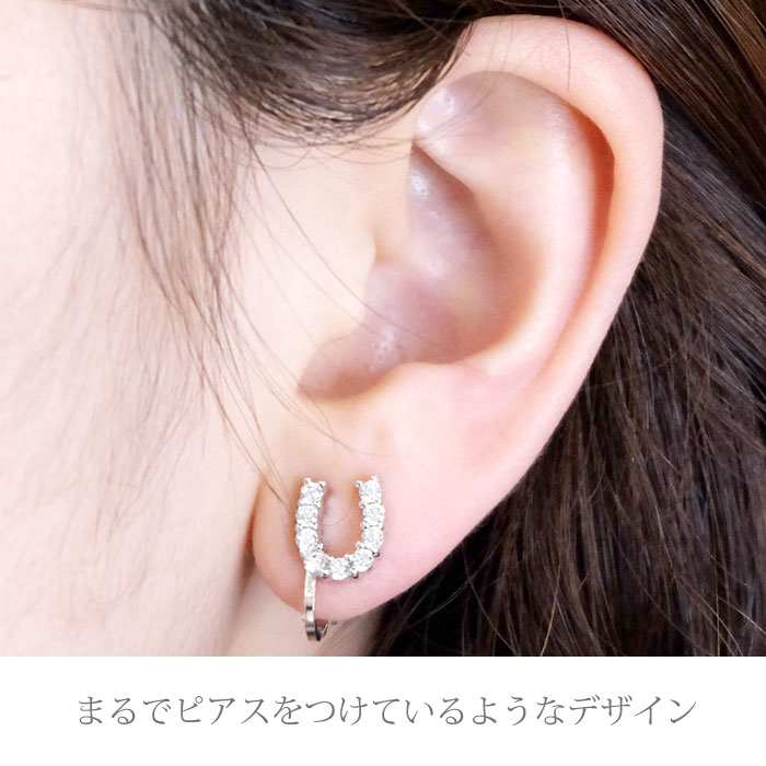 楽天市場 馬蹄 ピアス イヤリング レディース ケリー ホースシュー ピアス イヤリング金属アレルギー 対応 ギフト 馬蹄形 女性 誕生日プレゼント 女友達 ギフト 20代 結婚記念日プレゼント 妻 日曜営業 優 ジュエリー工房 クレメンティア