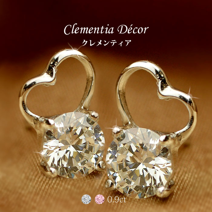 ピアス レディースタイニー ハート ピアス ピンク 金属アレルギー 対応 ジルコニア 【ピアス レディース】【ハート】 プレゼント クリスマス プレゼント 誕生...