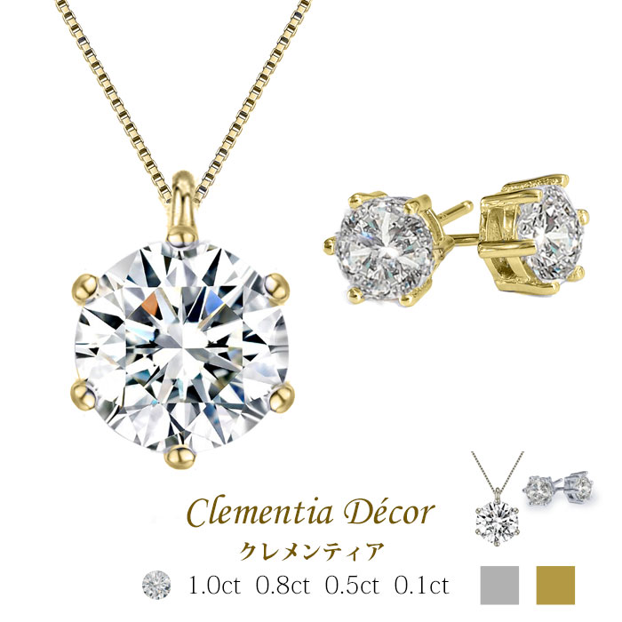 楽天市場】18k ピアス ネックレス セットの通販 楽天市場】18k ピアス ネックレス セットの通販