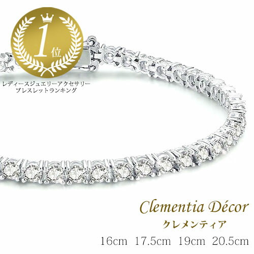 【送料無料】メンズブレスレット　スターリングシルバープレーンチェーンブレスレット925 sterling silver plain chain bracelet length 20 cm