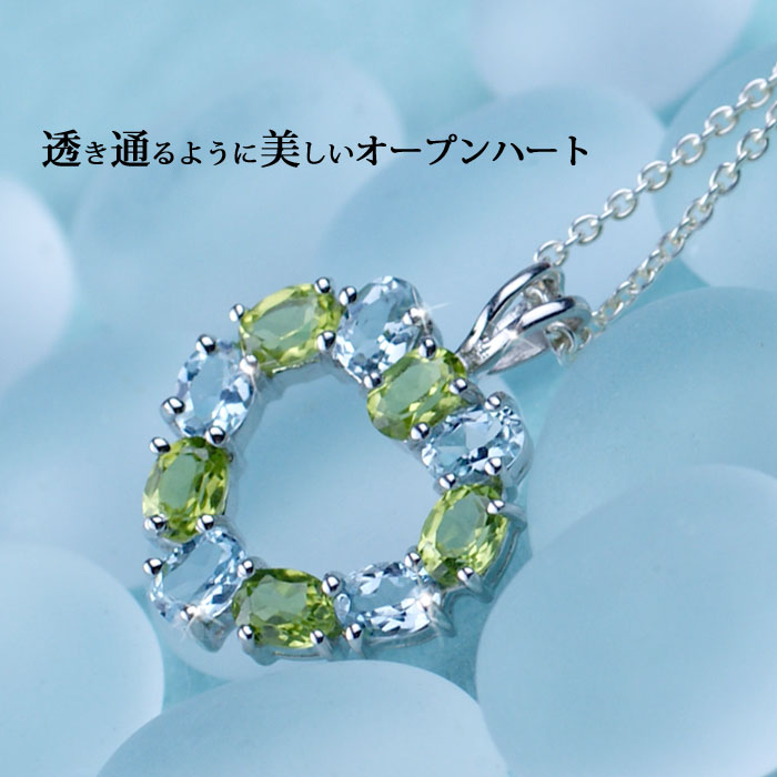 ブルー トパーズ & ペリドット ネックレス ...の紹介画像3