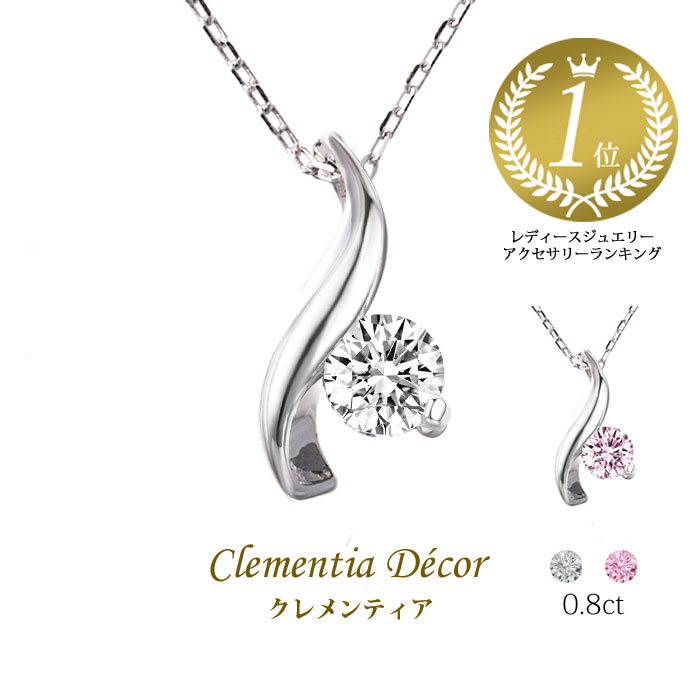 ネックレス レディース シンプル スワロフスキー より輝く 金属アレルギー対応 プリンセス リーフ ネックレス ピンク 08ct　誕生日プレゼント 女友達 ギフト プレゼント 誕生日 30代 20代 40代 50代 結婚記念日 プレゼント 妻　プレゼント【優】