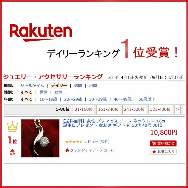 Bamバム予約 ネックレス レディース シンプル 金属アレルギー対応 プリンセス リーフ ネックレス 08ct 誕生日プレゼント 女友達 ギフト プレゼント 母の日 プレゼント 誕生日 30代 代 40代 50代 結婚記念日 プレゼント 妻 プレゼント 優 ゼンオン高級大正琴冴 Bamバム予約 ネックレス レディース シンプル 金属アレルギー対応 プリンセス リーフ ネックレス 08ct 誕生日プレゼント 女友達 ギフト プレゼント 母の日 プレゼント 誕生日 30代 代 40代 50代 結婚記念日 プレゼント 妻 プレゼント 優 ゼンオン高級大正琴冴