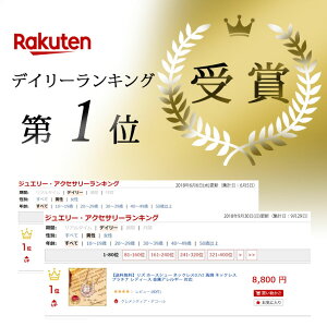 ネックレスレディースシンプル【TVで紹介されました】楽天1位受賞スワロフスキーリズホースシューネックレスホワイトデーお返し女性プレゼント誕生日30代20代40代50代誕生日プレゼント女友達ギフト記念日妻【優】