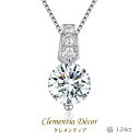 ネックレス レディース シンプル 20代 ブランド 50代 大人 プラチナ 仕上 一粒 オリビア グレースフル 1.2ct スワロフスキー より輝く 金属アレル...