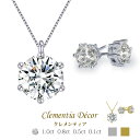 ネックレス ピアス セット アレルギー 対応 レディース シンプル 20代 ブランド 50代 大人 K18 18金 プラチナ 仕上 一粒 普段使い ローラ ソリ...