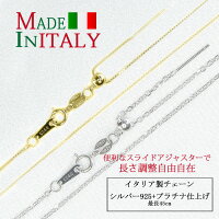 TV・雑誌で紹介されました!マドンナオープンハートネックレスレディースシンプル誕生日プレゼント女性30代結婚記念日プレゼント妻人気プラチナ18金仕上ギフト金属アレルギー対応