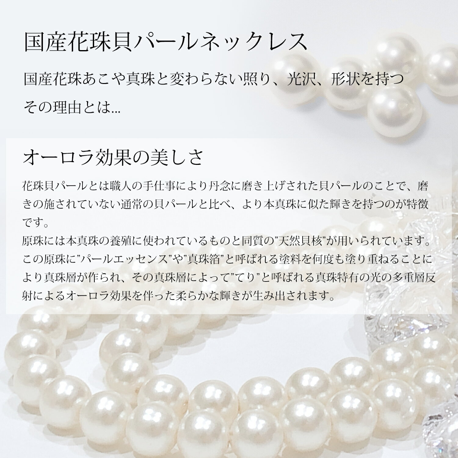 パール ネックレス ジャクリーン 1連 冠婚葬祭 結婚式 レディース チョーカー ペン...