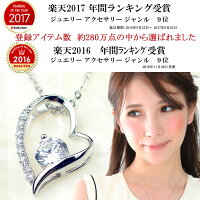 TV・雑誌で紹介されました!マドンナオープンハートネックレスレディースシンプル誕生日プレゼント女性30代結婚記念日プレゼント妻人気プラチナ18金仕上ギフト金属アレルギー対応