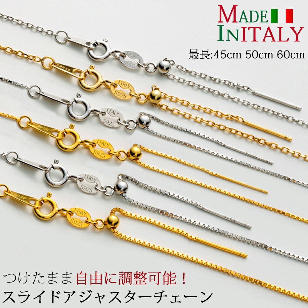 楽天市場】スライド(ネックレスチェーン|レディースジュエリー 楽天市場】スライド(ネックレスチェーン|レディースジュエリー