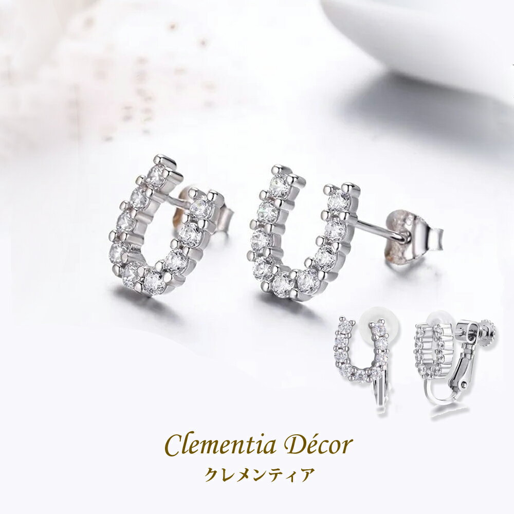 馬蹄 ピアス イヤリング ケリー　ホースシュー ピアス＆イヤリング金属アレルギー 対応 ジルコニア 【..