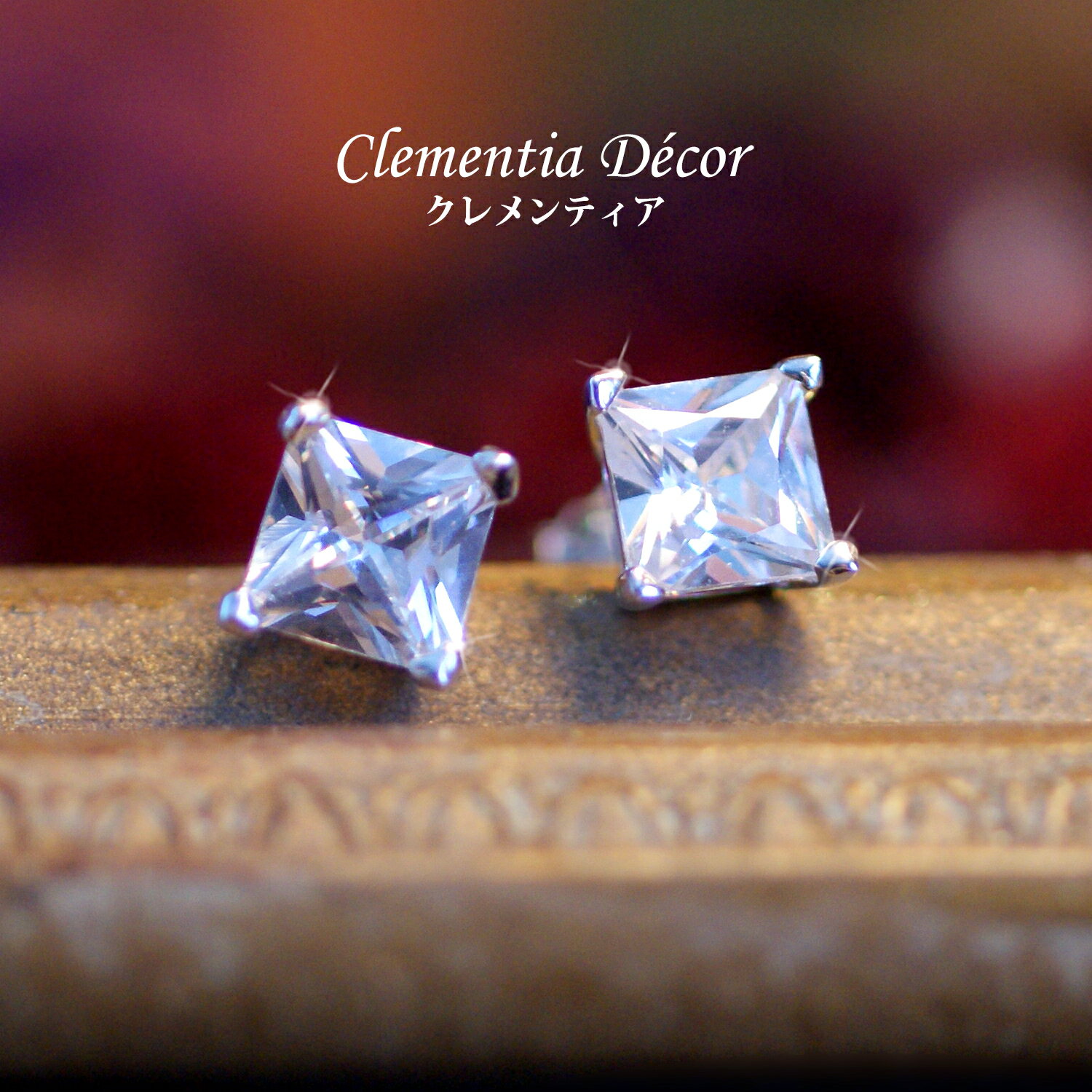 ピアス レディース 'プリンセス ソリティア ピアス金属アレルギー 対応 ジルコニア 【ピアス レディース】【プリンセスカット】 プレゼント クリスマス プレゼ...