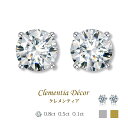 ピアス 金属アレルギー 対応 K18 18金 プラチナ 仕上 レディース 可愛い ソリティア 一粒 ピアス 彼女 プレゼント 女性 母の日 おしゃれ 誕生日プレ...
